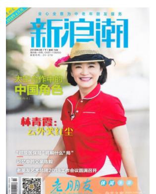 老朋友
