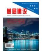 基层建设