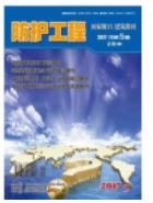 防护工程