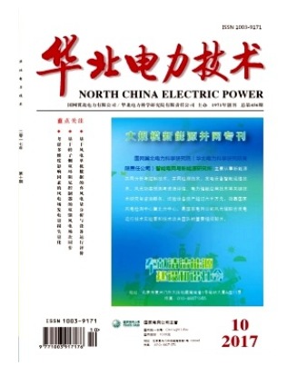 华北电力技术