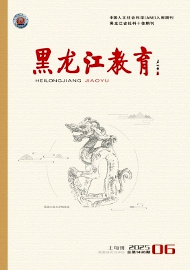 黑龙江教育