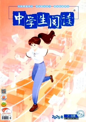 中学生阅读
