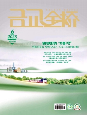 金桥