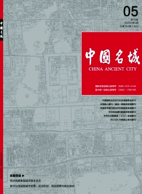 中国名城