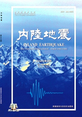 内陆地震