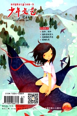 少年文艺