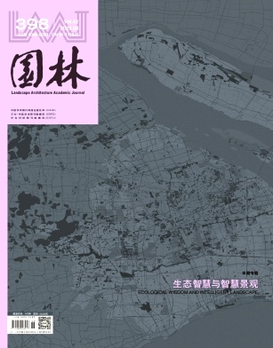 园林