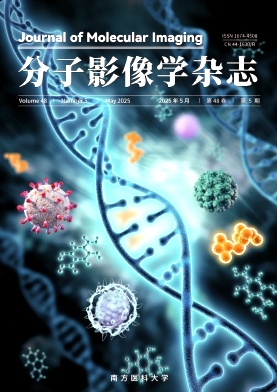 分子影像学