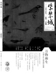 紫禁城