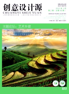 创意设计源