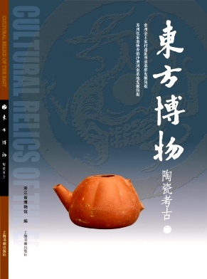 东方博物