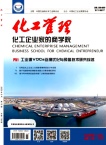 化工管理