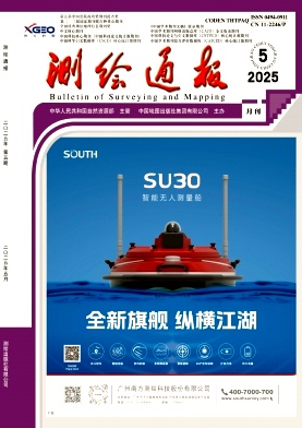 测绘通报