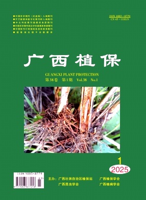 广西植保