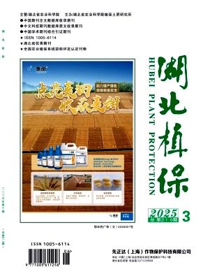 湖北植保