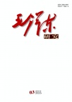 毛泽东研究