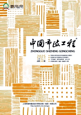 中国市政工程