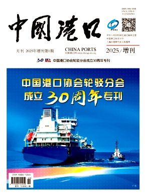 中国港口