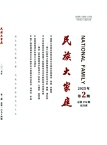 民族大家庭