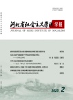 辽宁省人民代表大会常务委员会公报