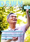 党史文汇