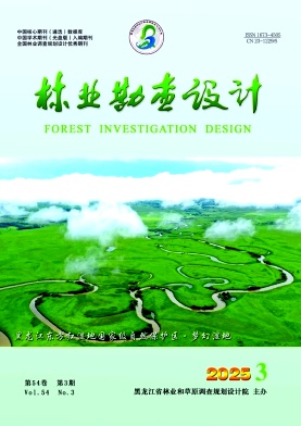 林业勘查设计