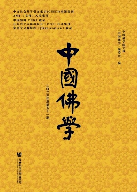 中国佛学