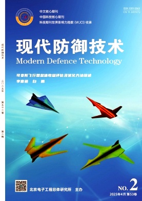 现代防御技术