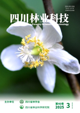 四川林业科技