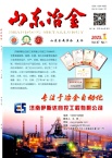 山东冶金