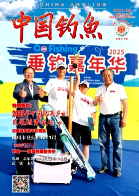 中国钓鱼