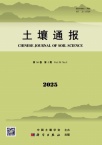 土壤通报
