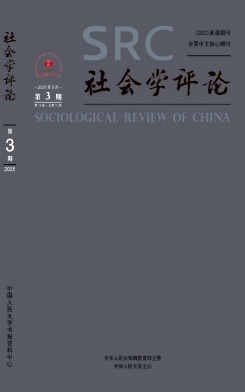 社会学评论