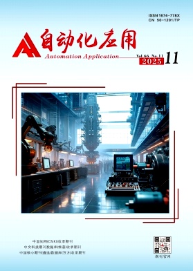 自动化应用