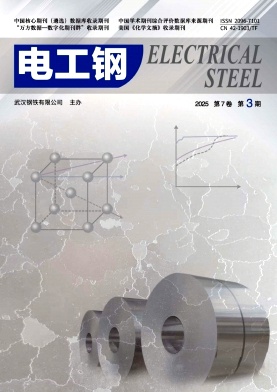武钢技术
