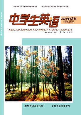 中学生英语