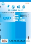 中国校医