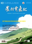 农村电气化