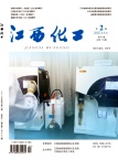 江西化工