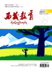 西藏教育