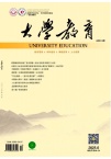 大学教育