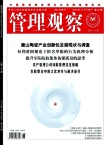 管理观察