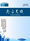 南方农机