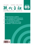 现代金融