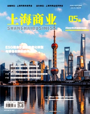 上海商业