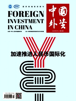 中国外资