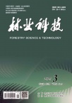 林业科技