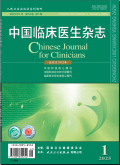中国农村医学