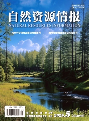 国土资源情报