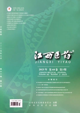 江西医药